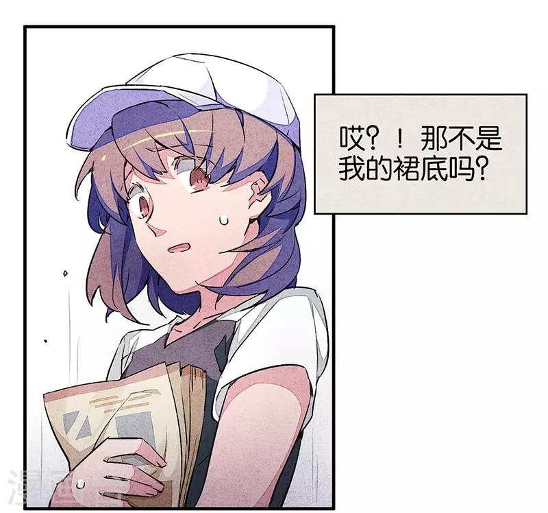 第7话1 窥-第38话