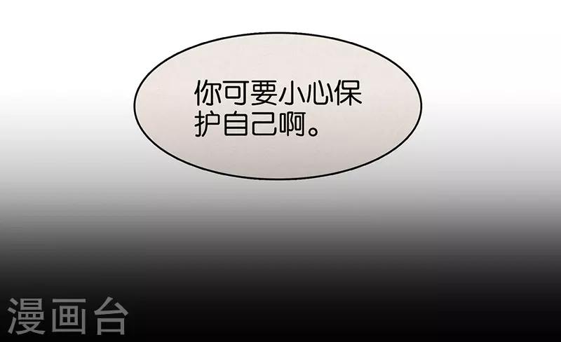 第7话1 窥-第38话