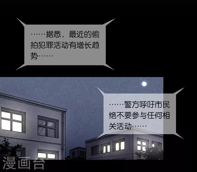 第7话1 窥-第38话