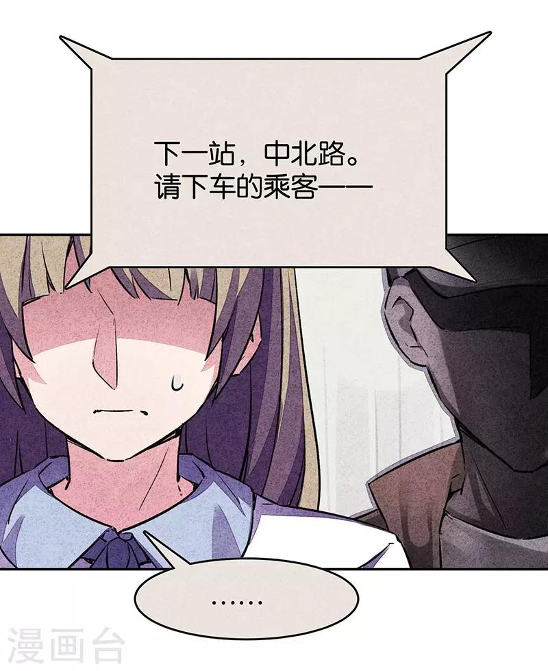 第7话1 窥-第38话