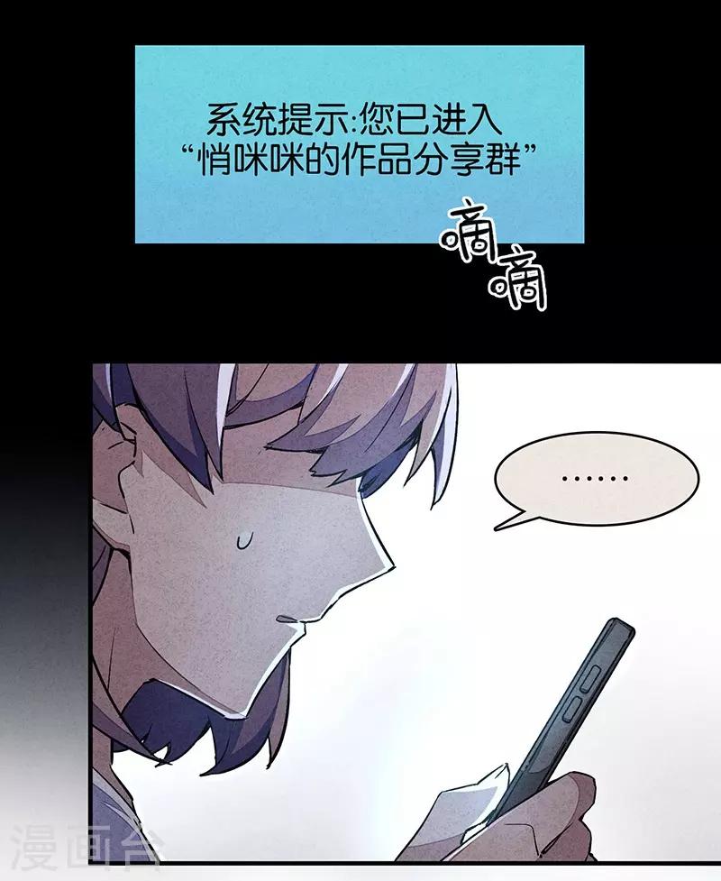 第7话1 窥-第38话