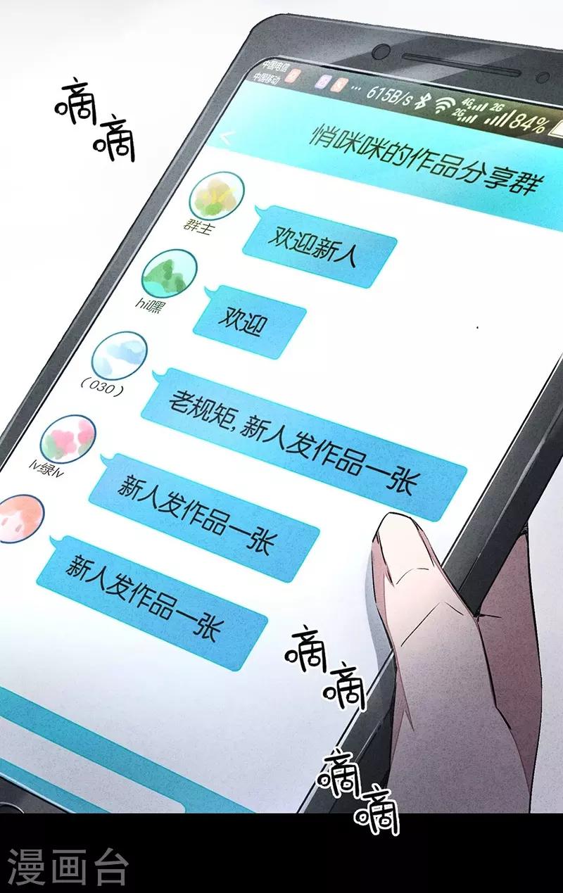 第7话1 窥-第38话