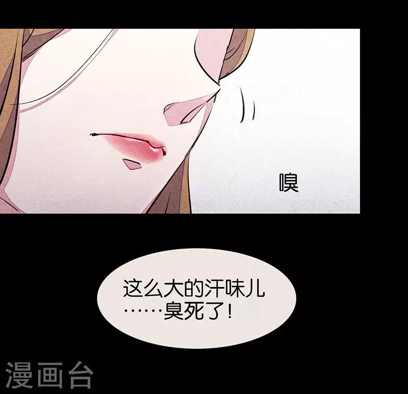 第7话1 窥-第38话
