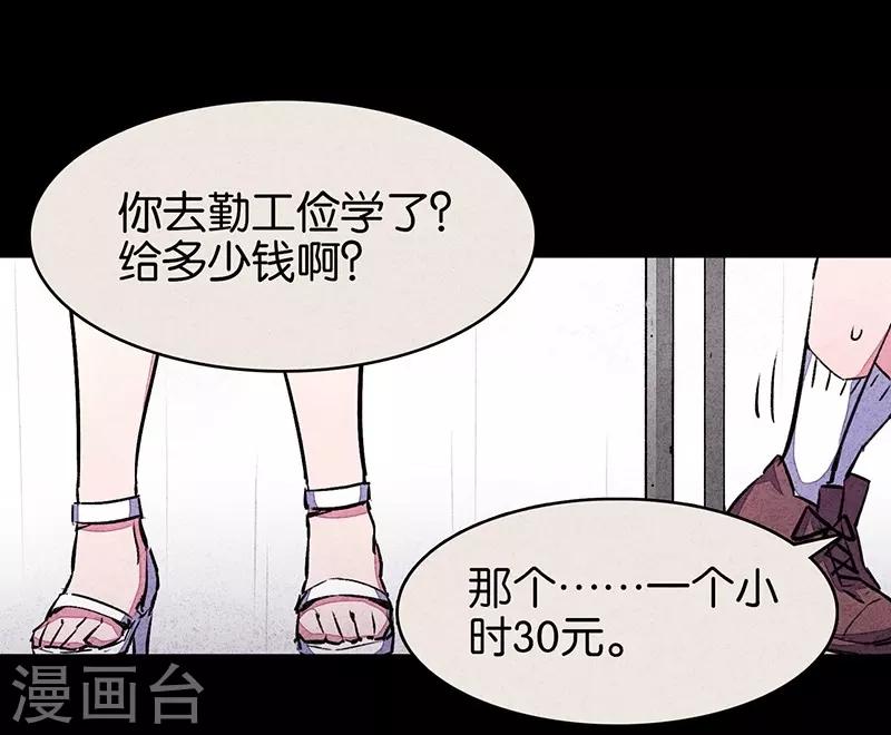 第7话1 窥-第38话