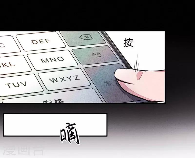 第7话1 窥-第38话