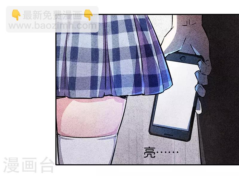 第7话1 窥-第38话