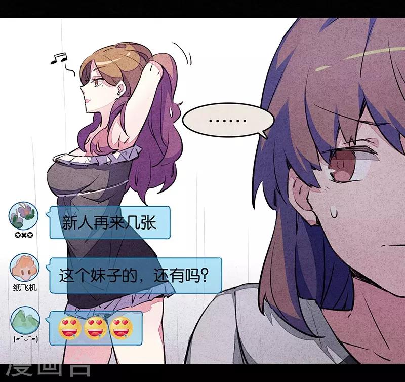 第7话1 窥-第38话