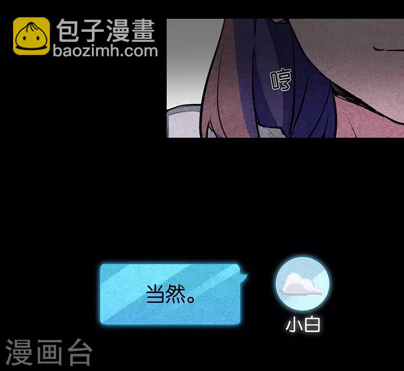 第7话1 窥-第38话