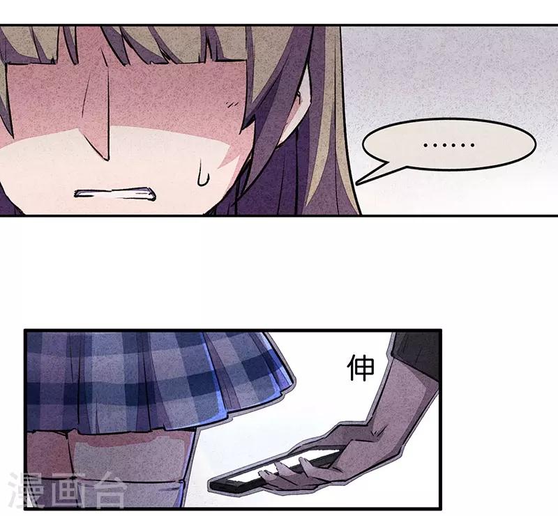 第7话1 窥-第38话