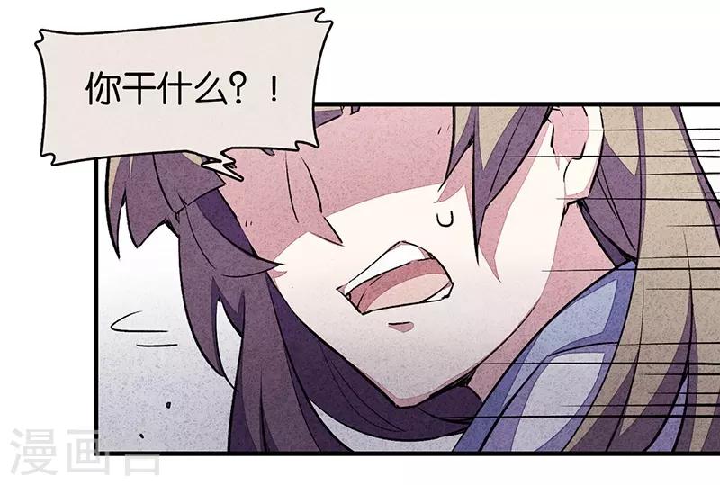第7话1 窥-第38话