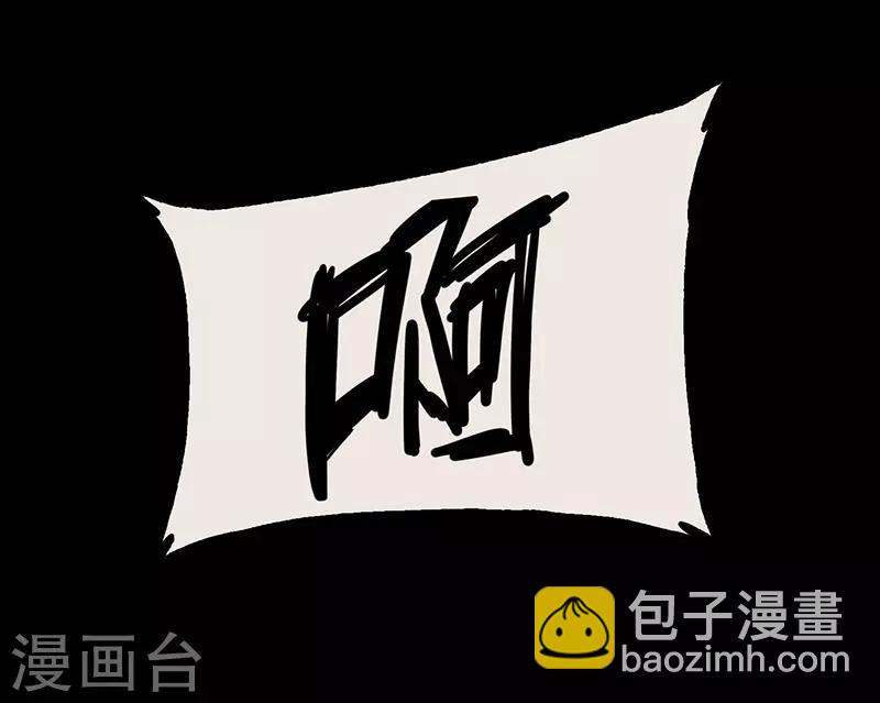 第7话3 窥-第40话