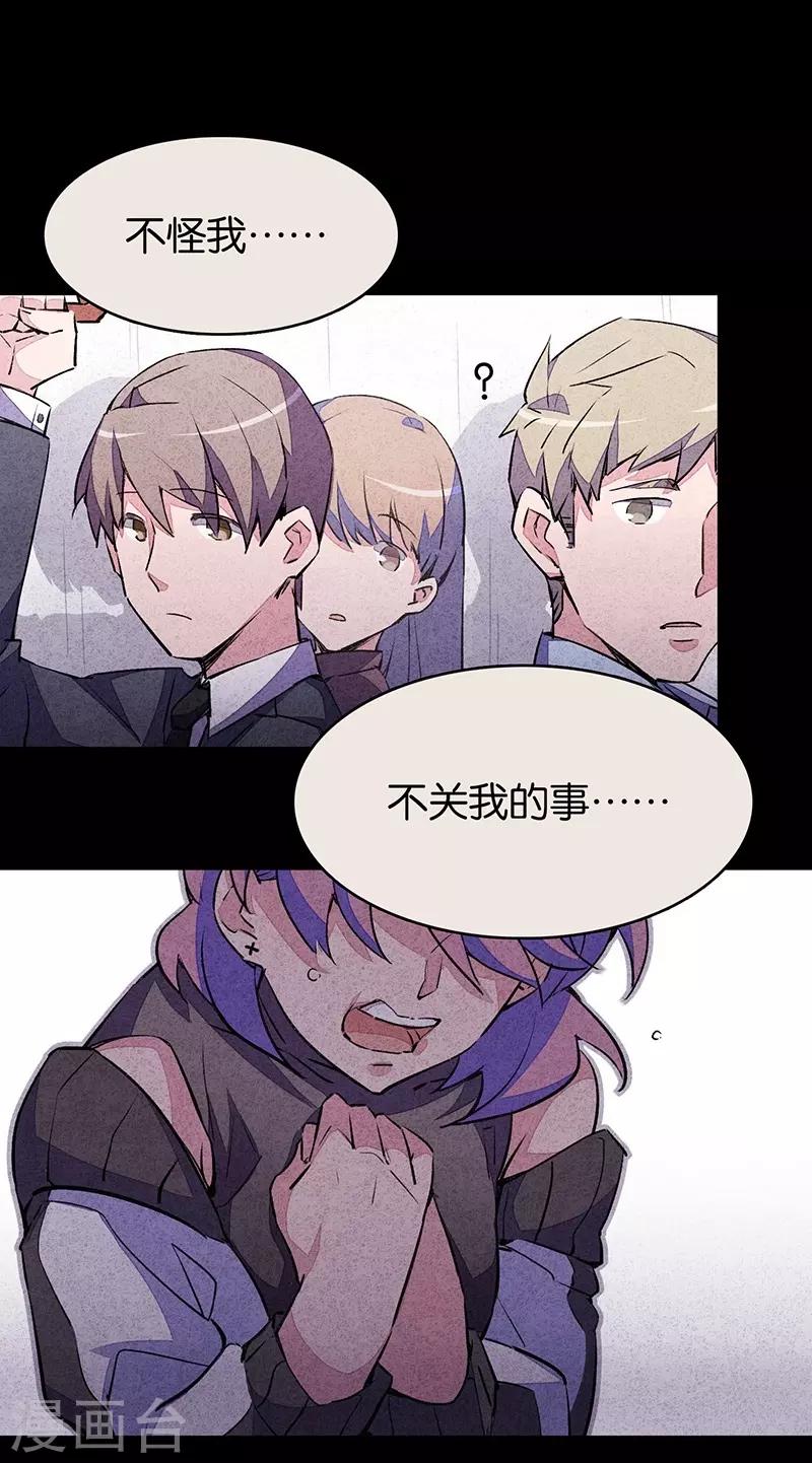 第7话3 窥-第40话