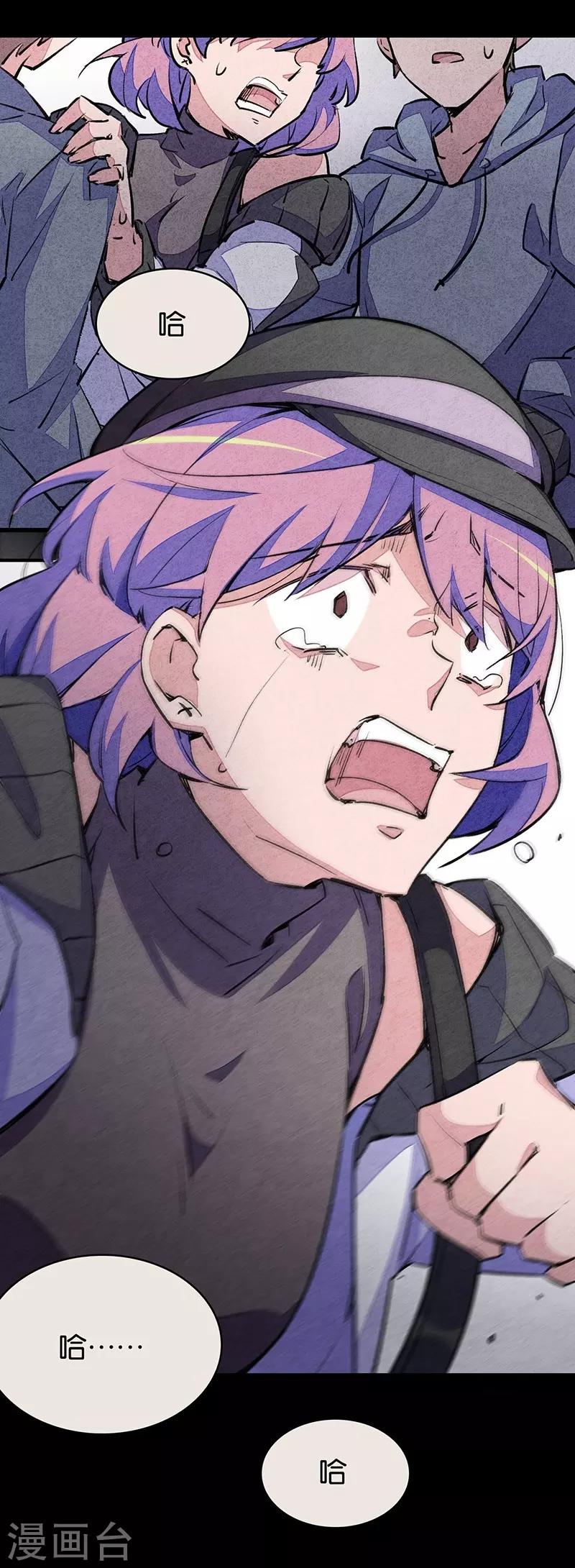 第7话3 窥-第40话