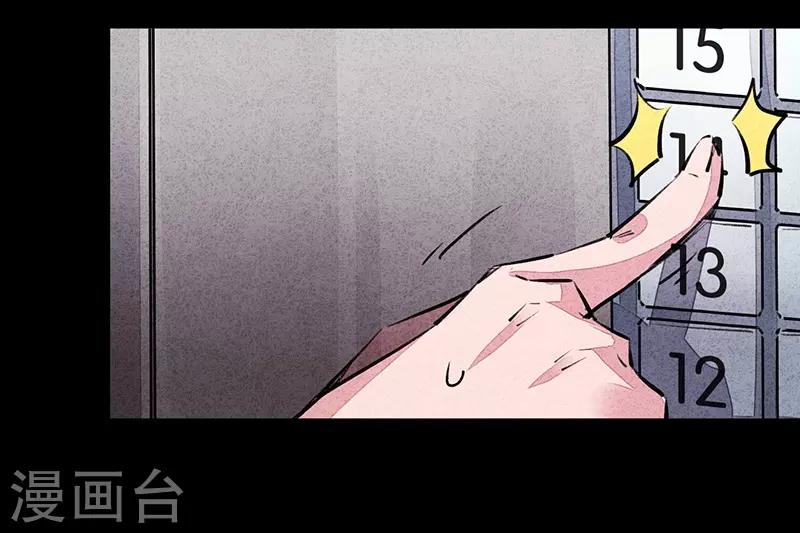第7话3 窥-第40话
