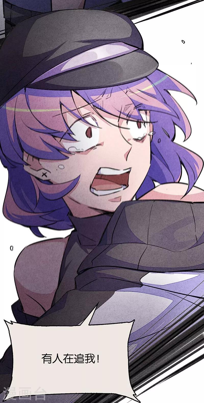 第7话3 窥-第40话