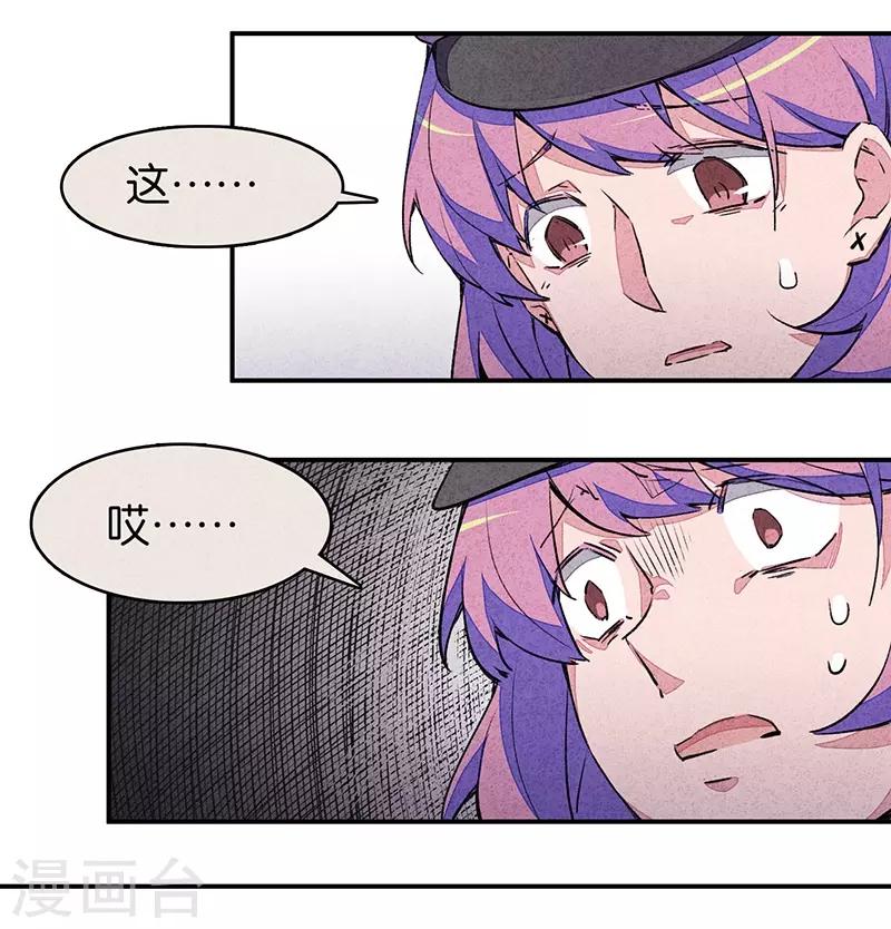 第7话3 窥-第40话