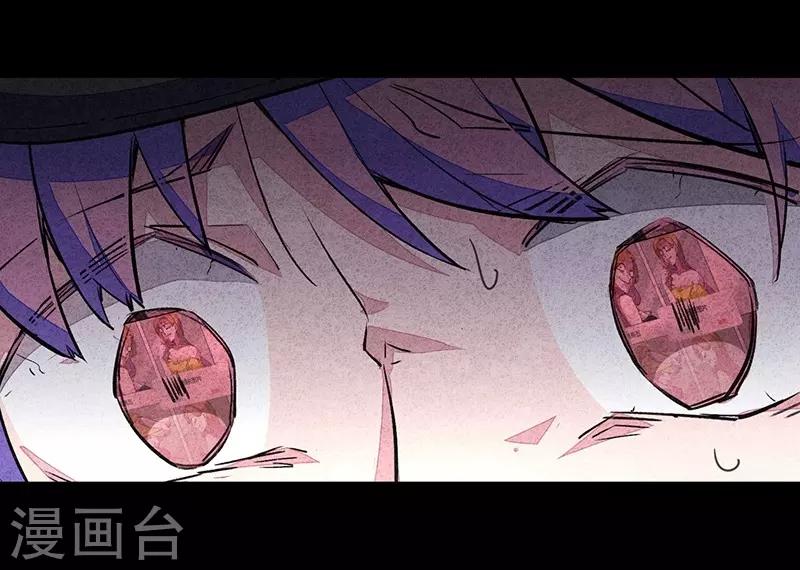第7话3 窥-第40话