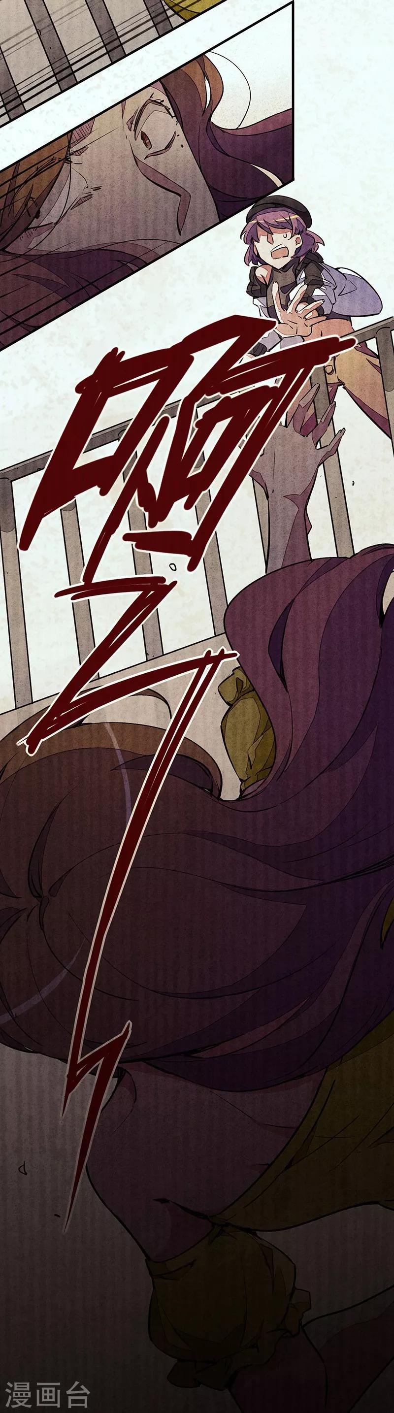 第7话3 窥-第40话