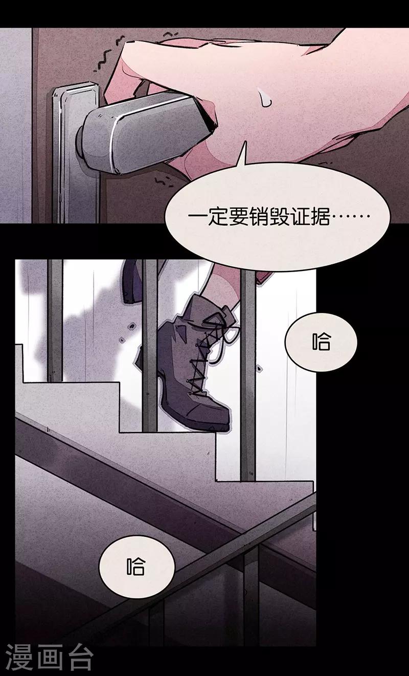 第7话3 窥-第40话