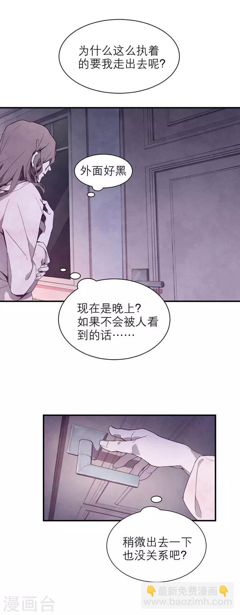 第8话2 爱魇-第44话