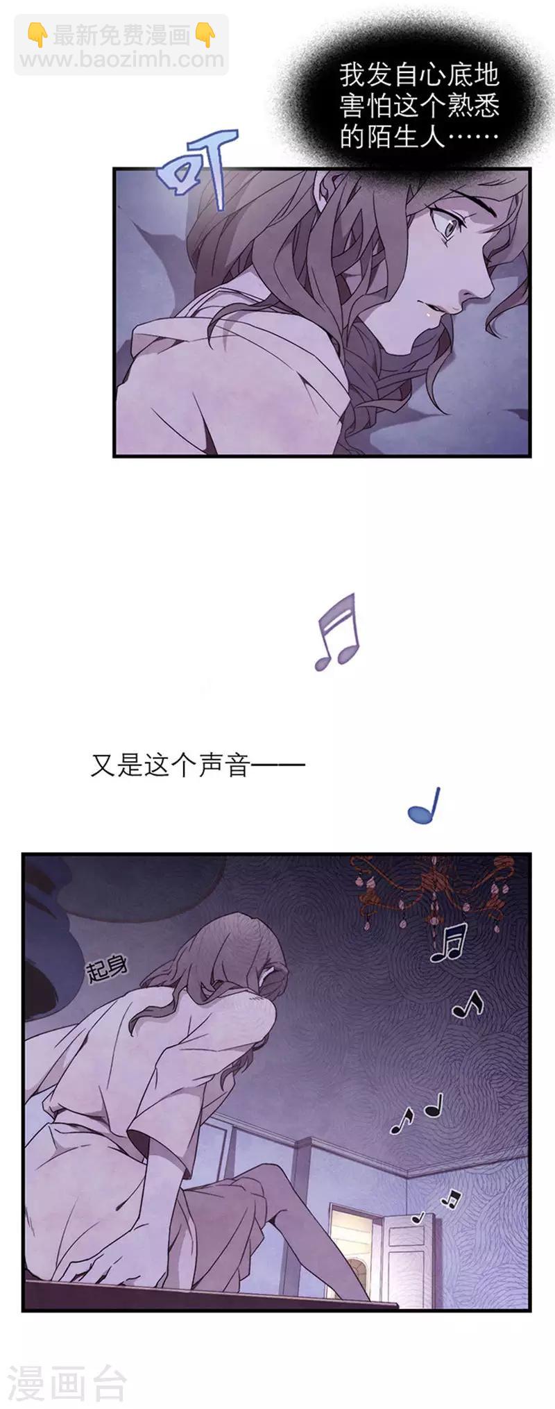 第8话2 爱魇-第44话