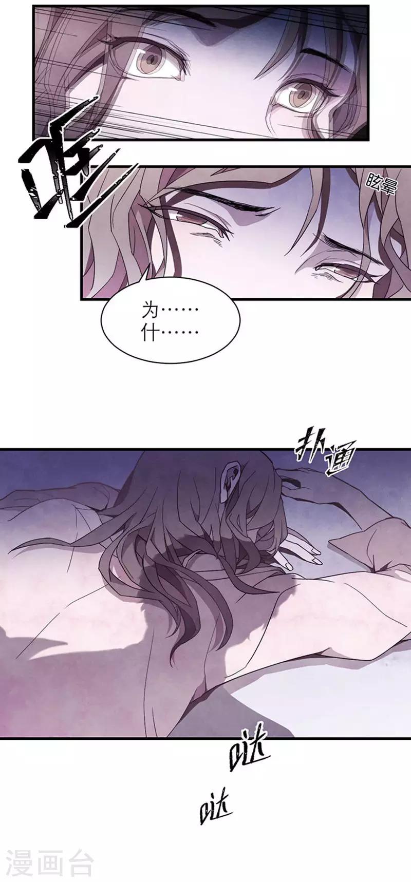 第8话2 爱魇-第44话