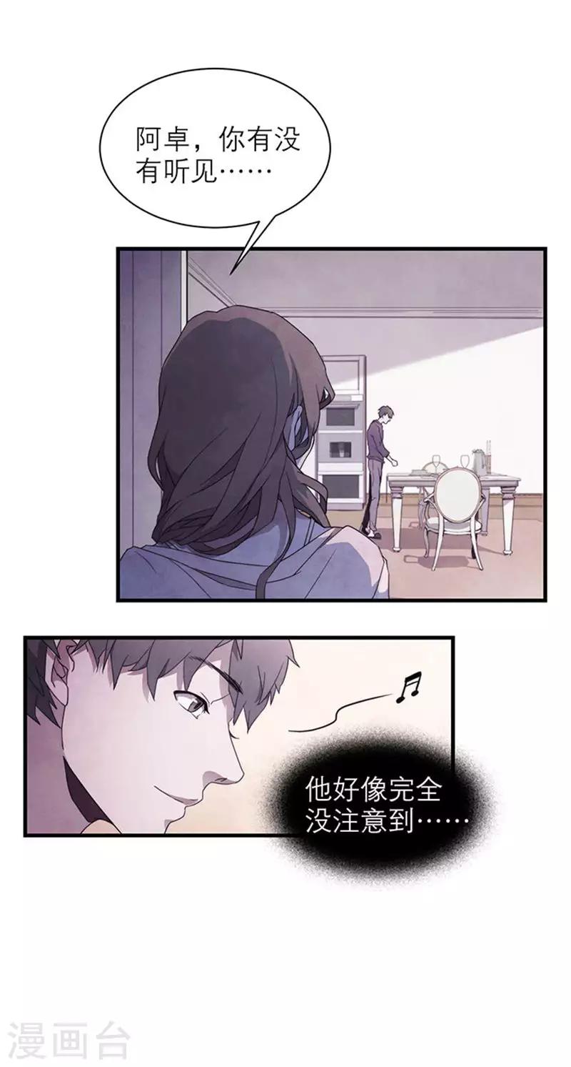 第8话2 爱魇-第44话