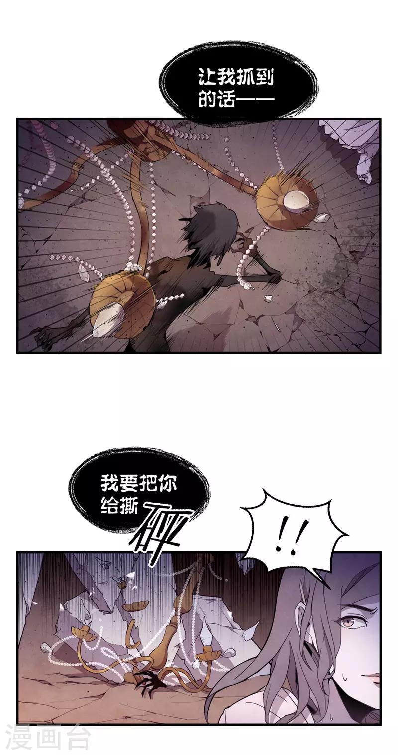 第8话4 爱魇-第46话