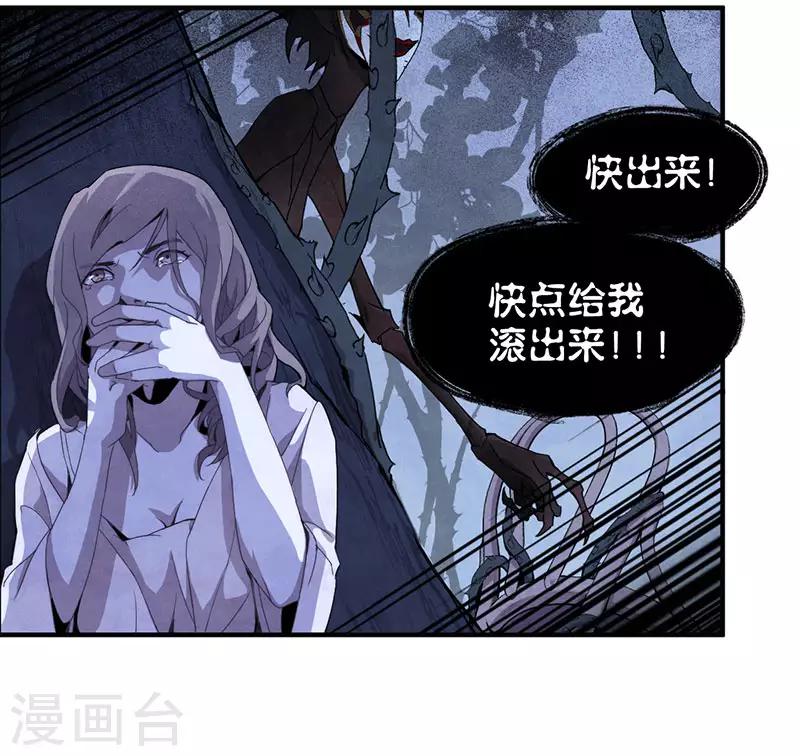 第8话4 爱魇-第46话