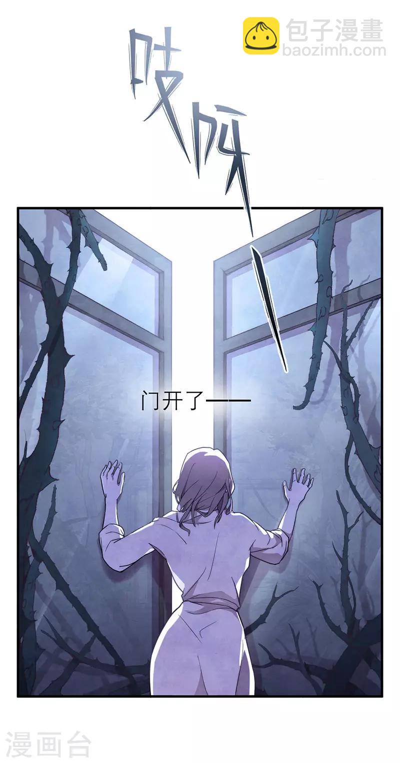 第8话4 爱魇-第46话