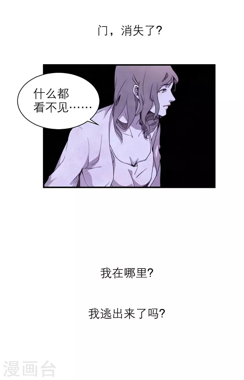 第8话4 爱魇-第46话
