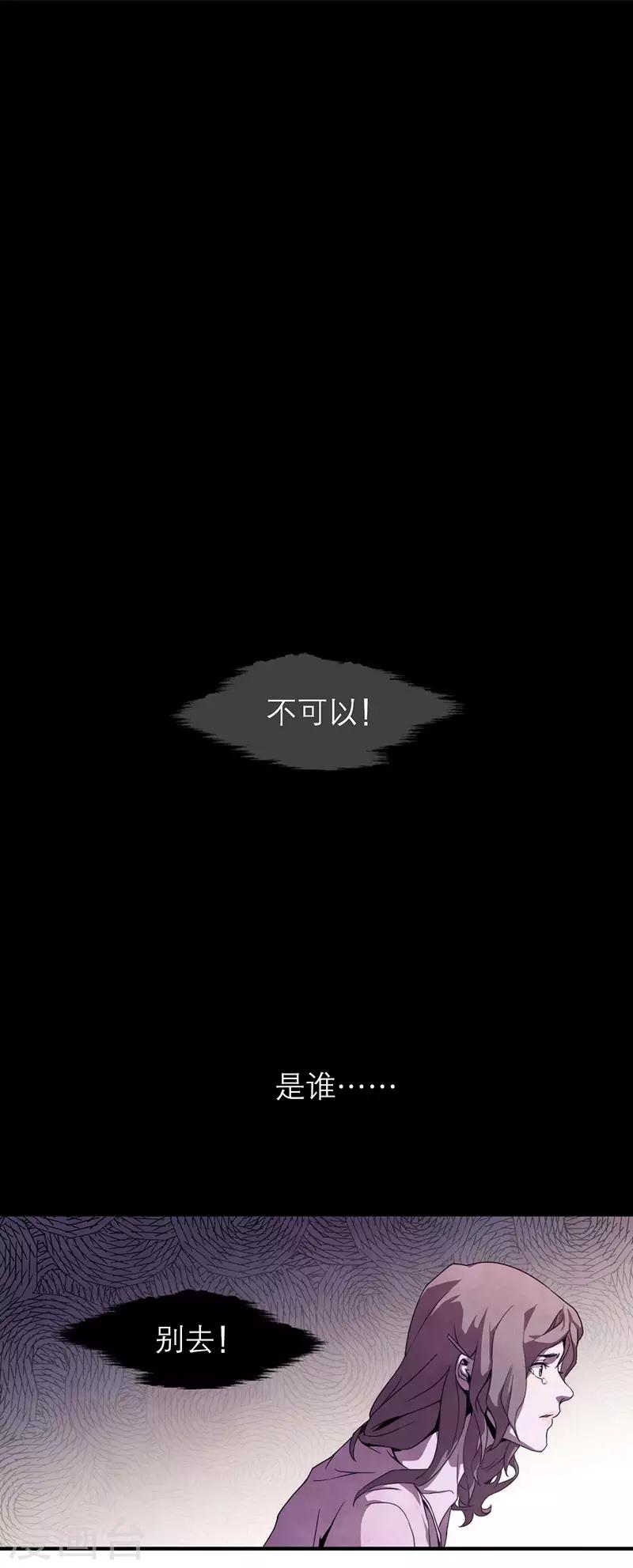 第8话4 爱魇-第46话