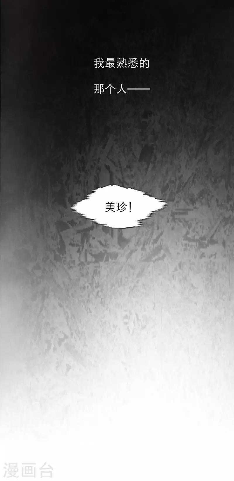 第8话4 爱魇-第46话