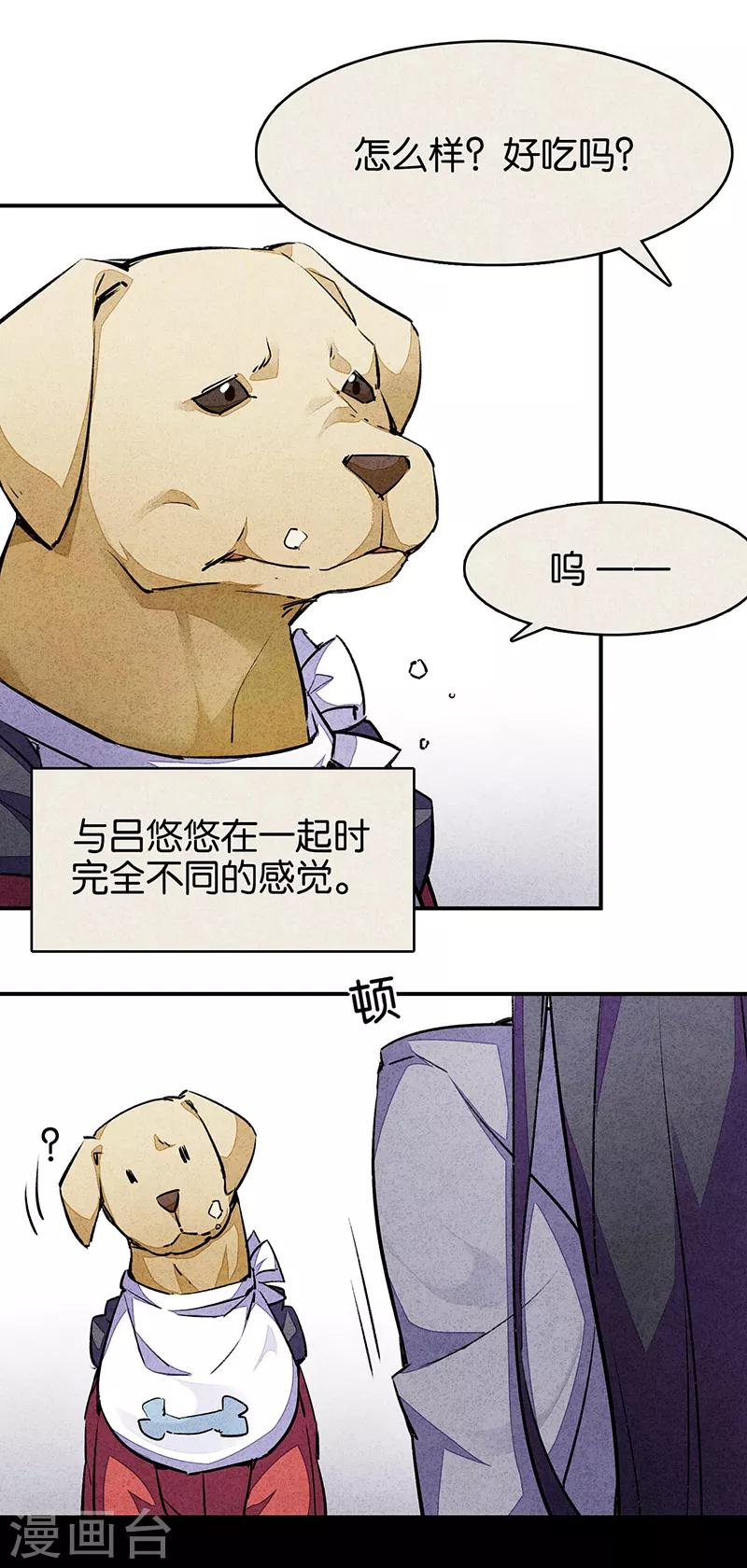 第9话1 爱犬-第50话