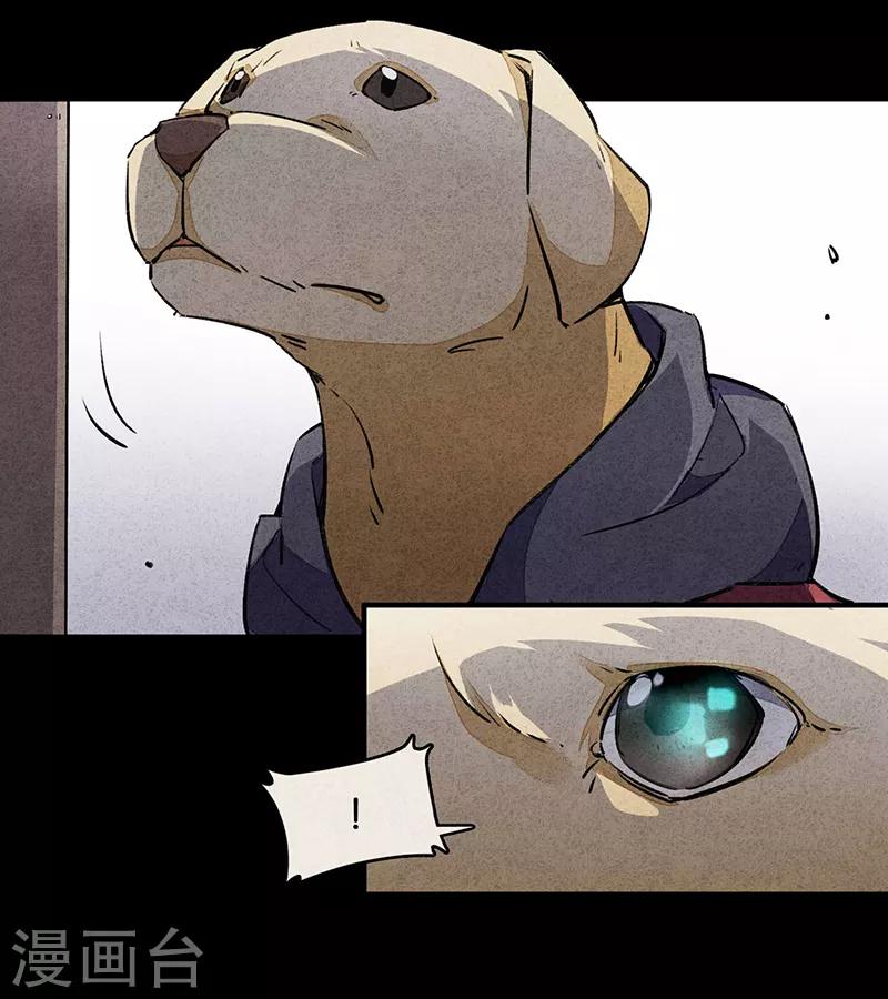 第9话1 爱犬-第50话