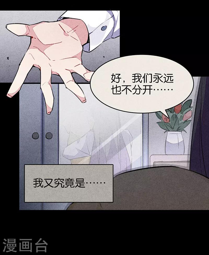 第9话1 爱犬-第50话