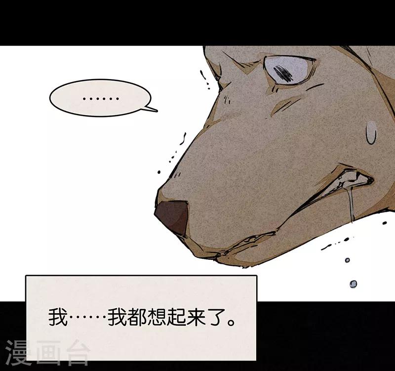 第9话1 爱犬-第50话