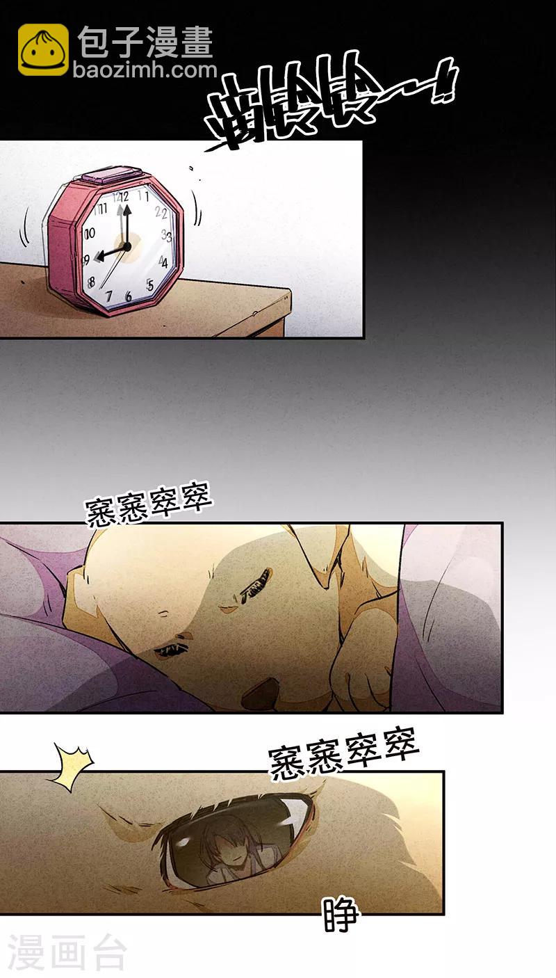 第9话1 爱犬-第50话