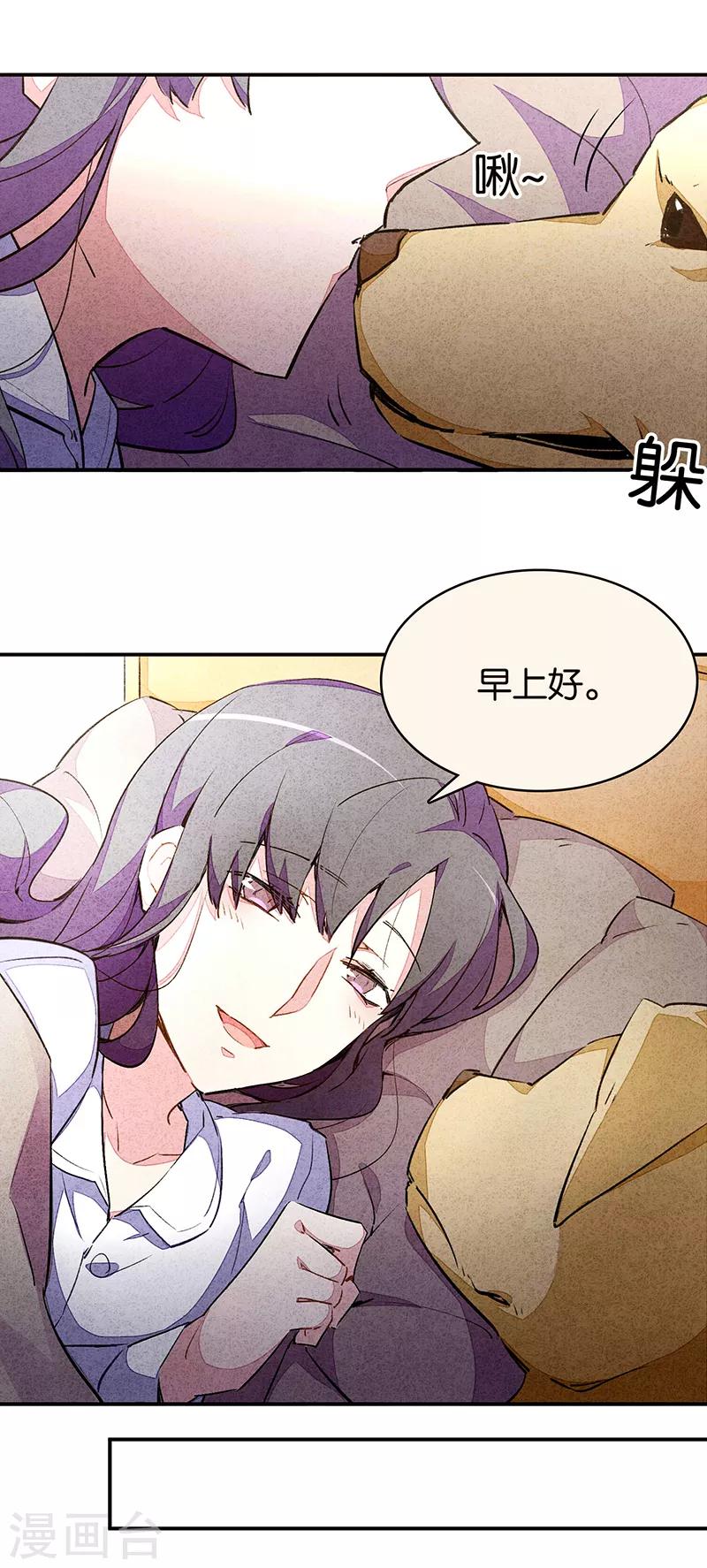 第9话1 爱犬-第50话