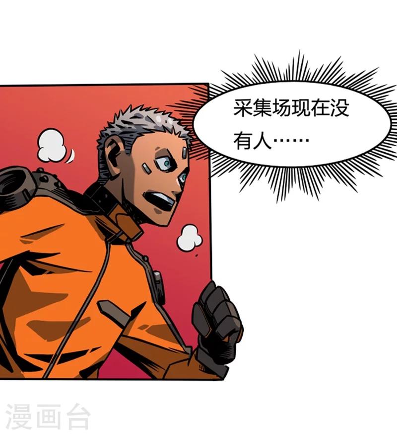第2话2 原型-第6话
