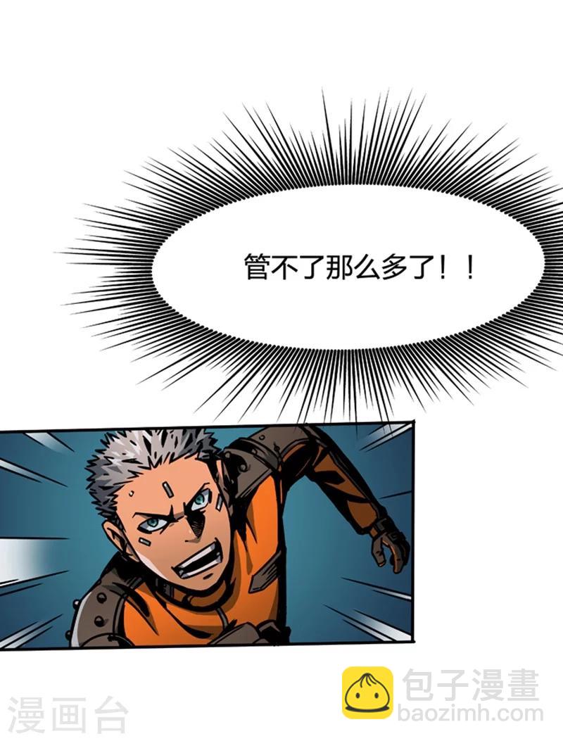 第2话2 原型-第6话