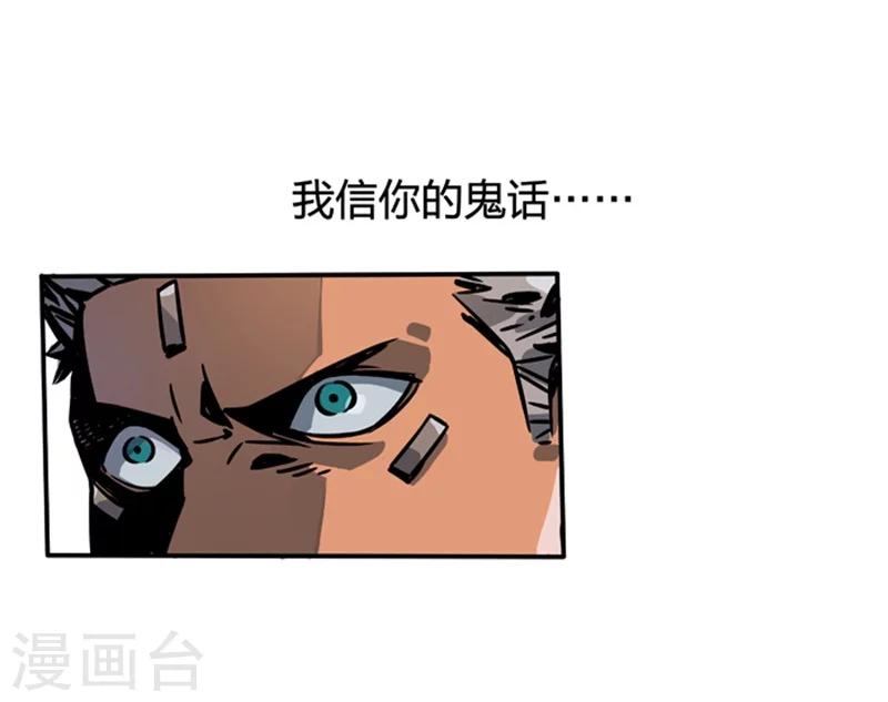 第2话2 原型-第6话