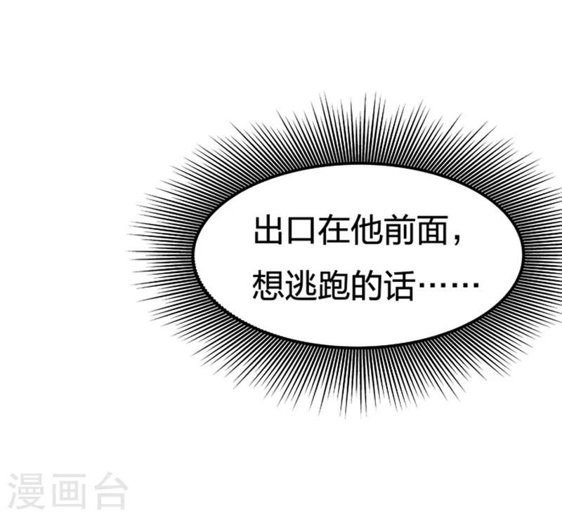 第2话2 原型-第6话