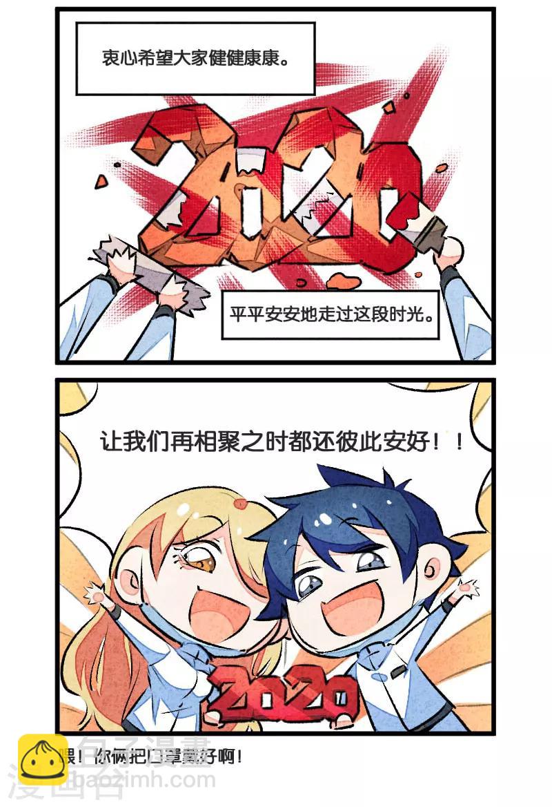 爱犬番外-第52话