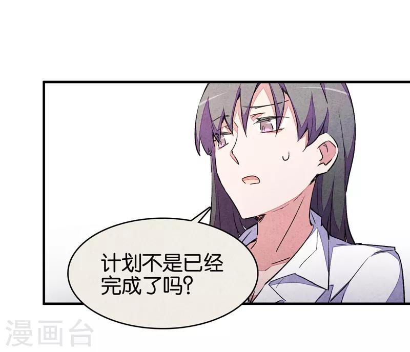 第9话3 爱犬-第54话