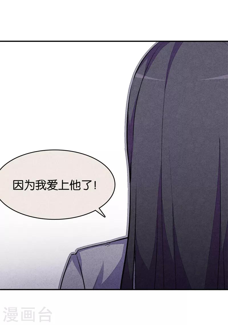 第9话3 爱犬-第54话