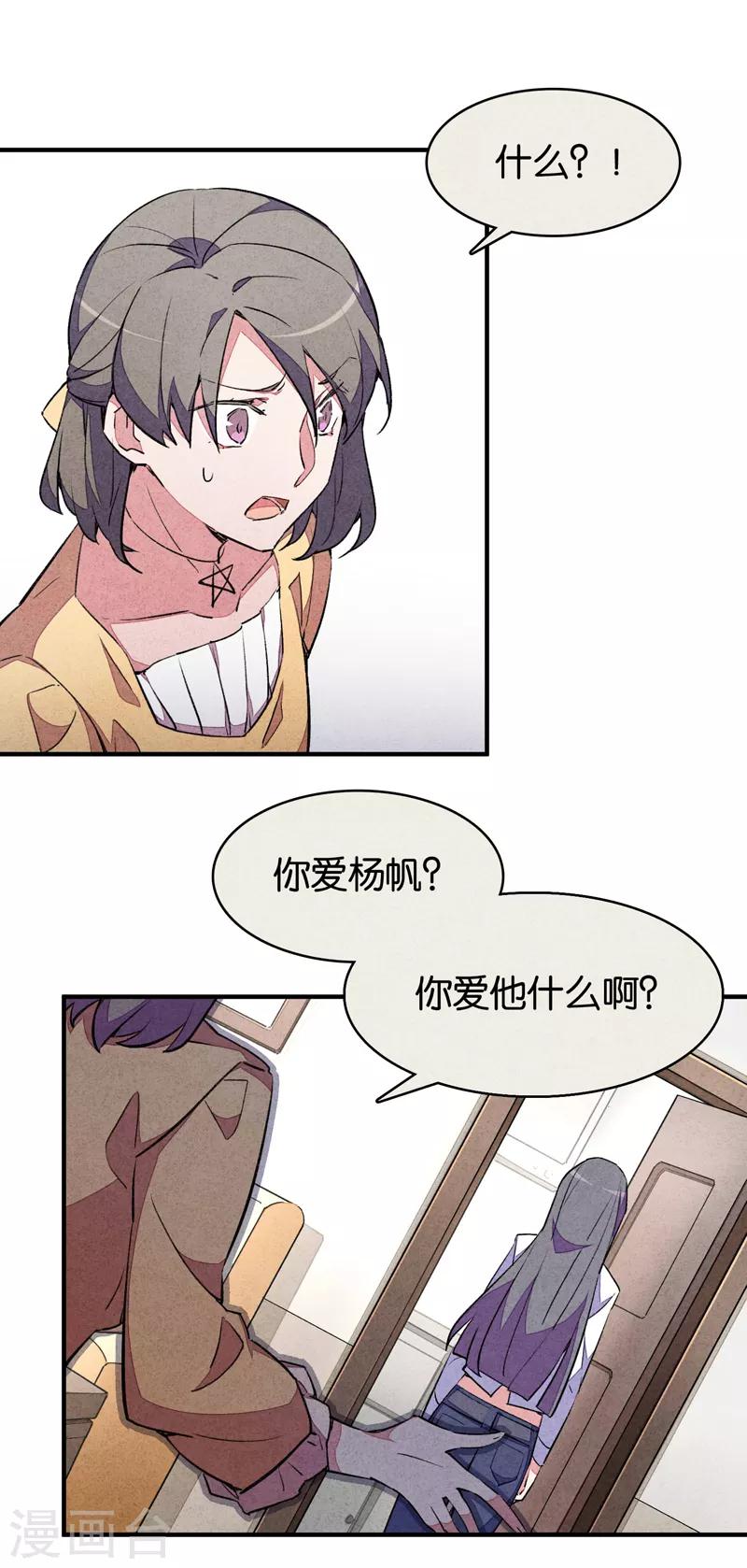 第9话3 爱犬-第54话