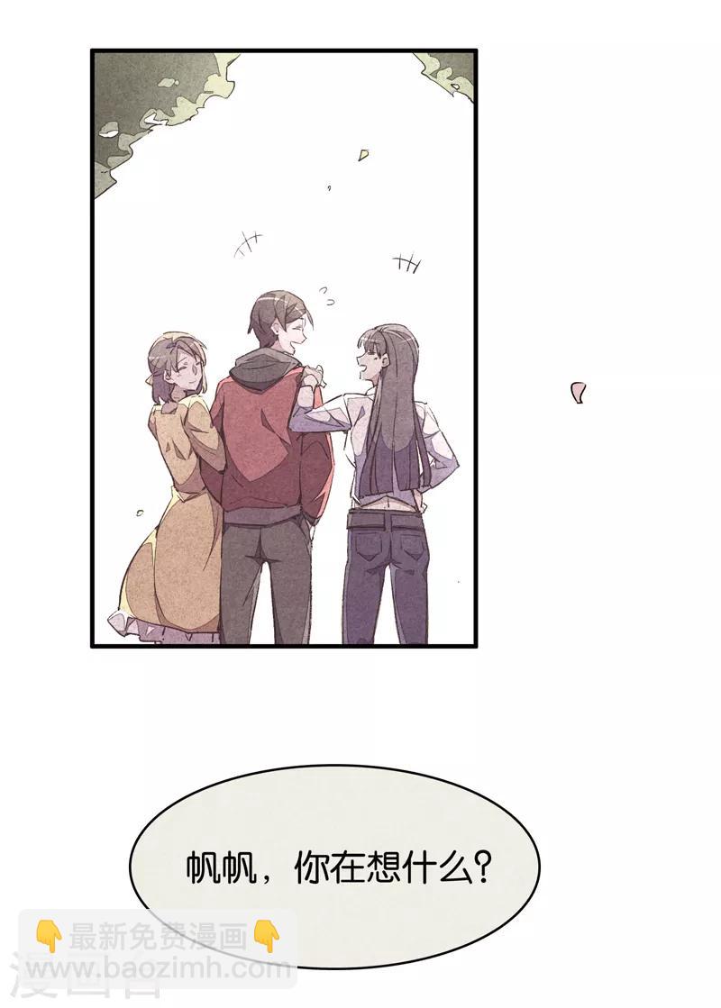 第9话3 爱犬-第54话