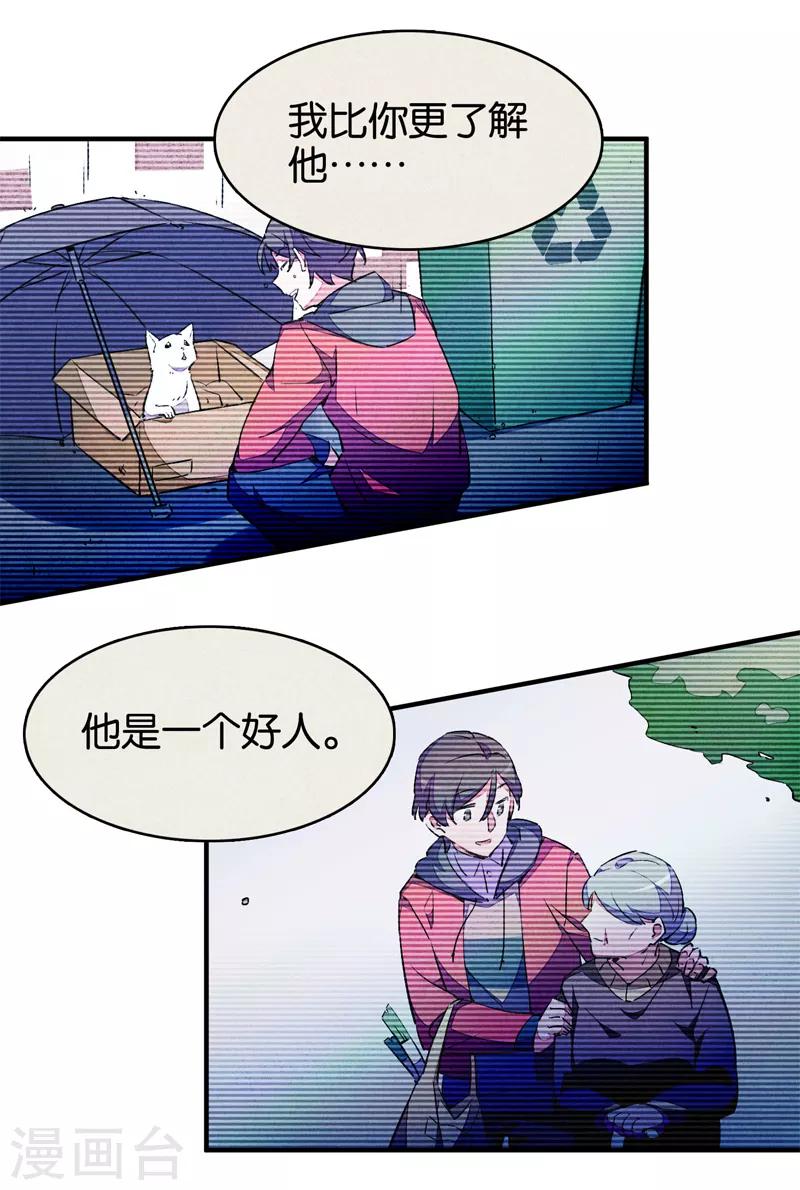 第9话3 爱犬-第54话
