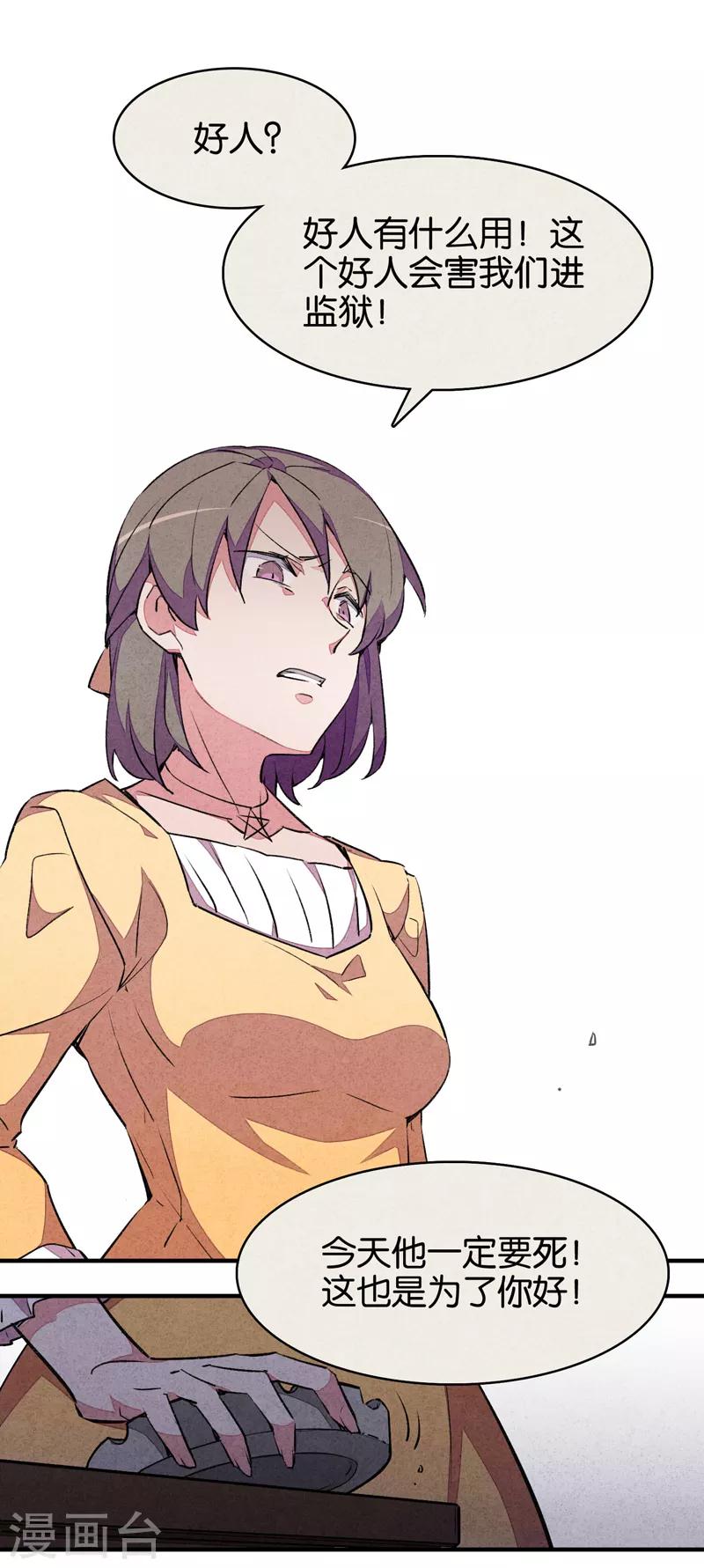 第9话3 爱犬-第54话